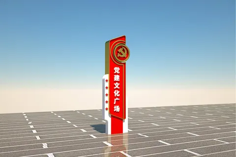 户外雕塑党建文化广场 户外雕塑党建文化广场
