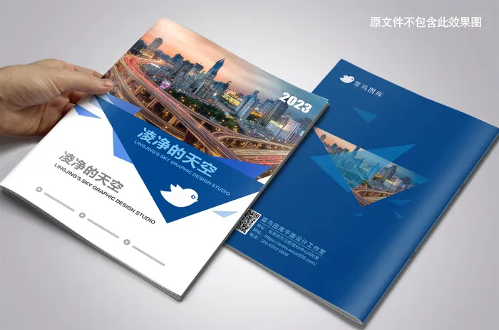 简约企业年度报告封面设计cdr矢量模版下载