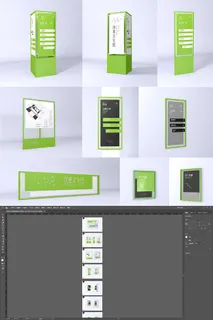 全套绿色时尚小区导视牌设计