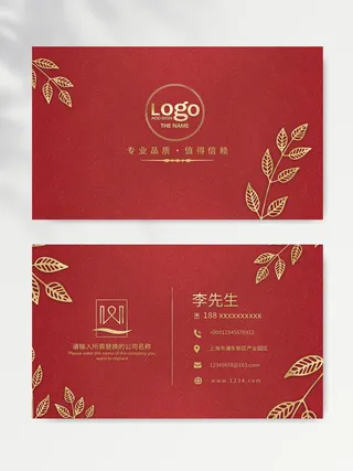 创新名片设计图片