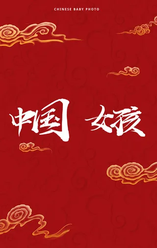 新年春节喜庆摄影楼背景图设计素材