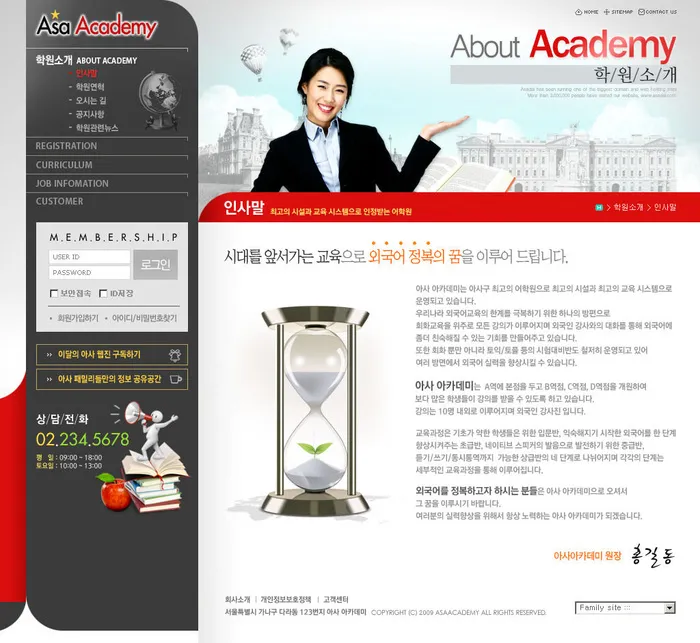 韩式风格网页设计PSD源文件素材清新淡雅psd模版下载