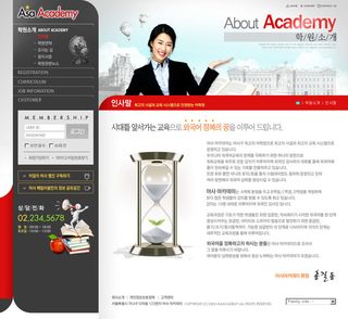 韩式风格网页设计PSD源文件素材清新淡雅