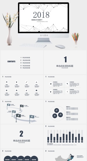 简约风PPT模板预览图