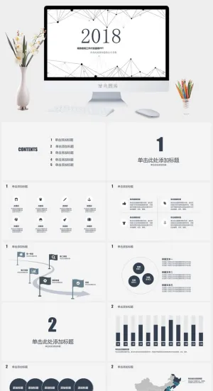 简约风PPT模板预览图