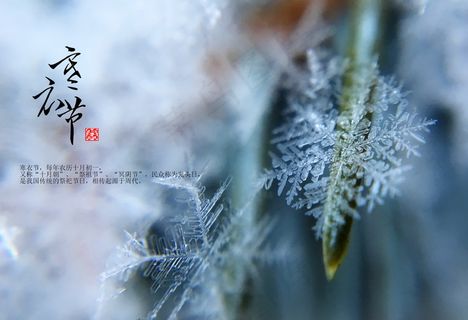 十月一寒衣节图片 十月一寒衣节图片
