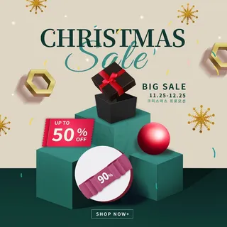 圣诞节圣诞树圣诞老人闪亮装饰电商促销折扣海报