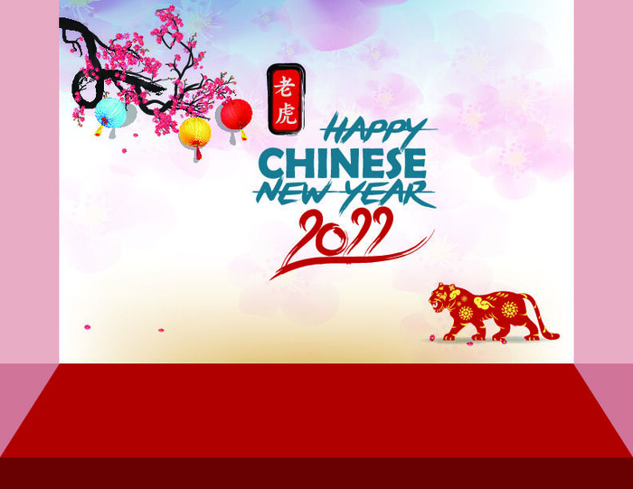 设计 卡通 老虎 2022 背景eps,ai矢量模版下载