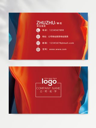 简洁名片设计素材