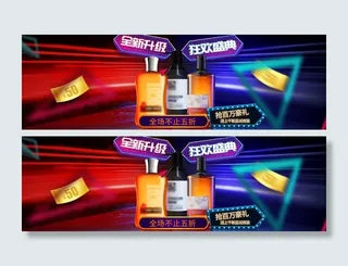 双十一广告促销活动电商海报