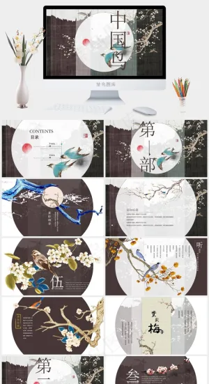 灰色实景风PPT模板预览图