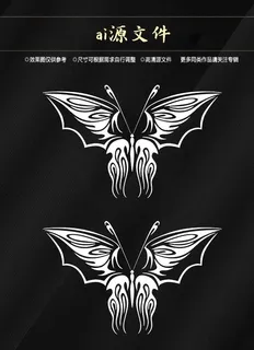 矢量蝴蝶纹身