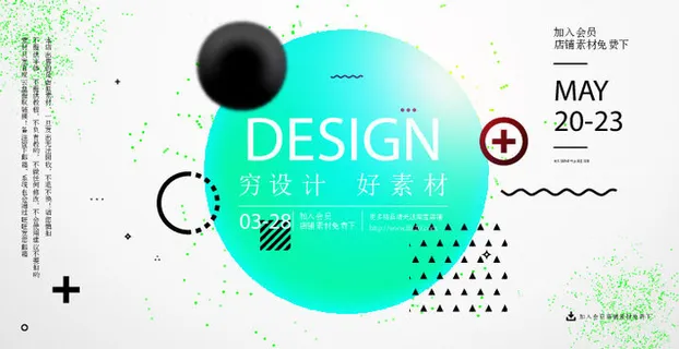 几何抽象粒子线条光线科技感网页banner展板背景AI矢量设计素材