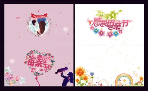 感恩母亲节贺卡
