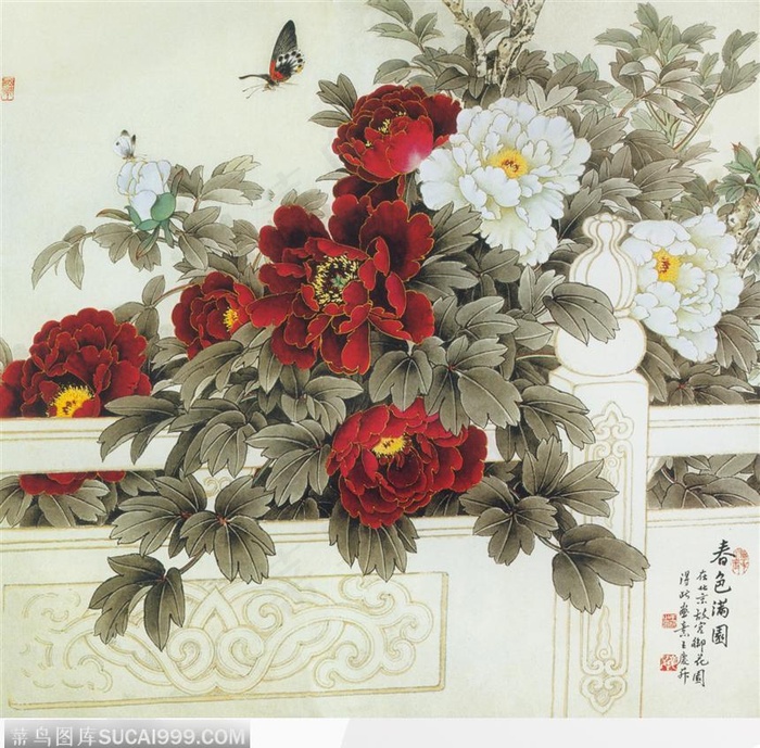 春色满园图