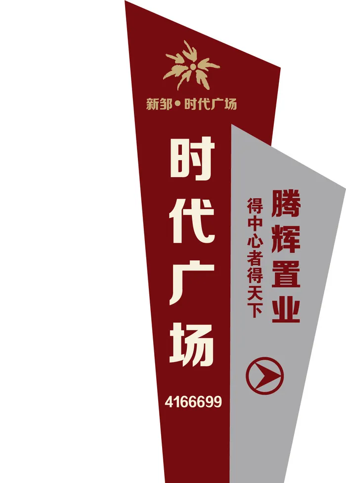 导视牌标识牌指示牌指引牌ai矢量模版下载