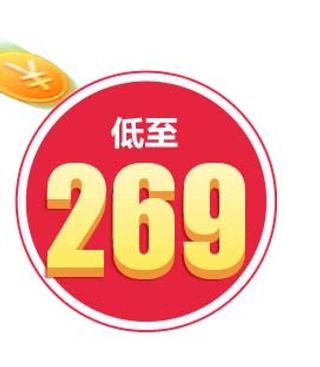 电商标签 促销标签