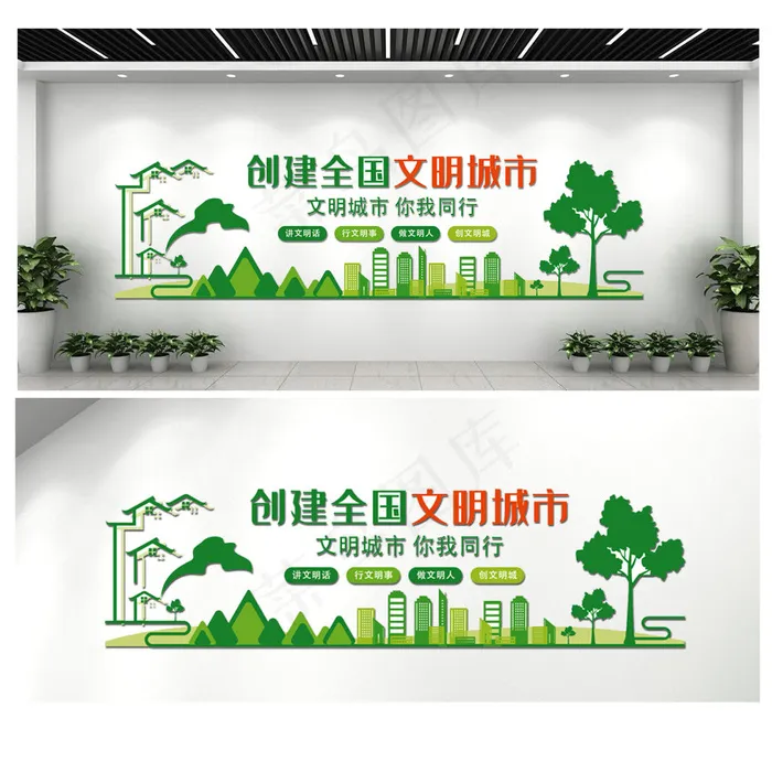 创建文明城-AI-0105ai矢量模版下载