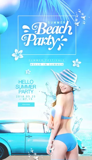 夏天渐变色彩视觉创意宣传海报