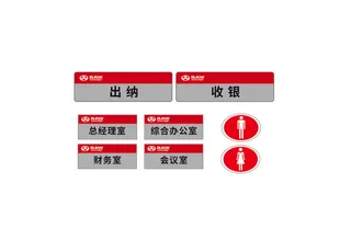 导视牌标识牌指示牌指引牌