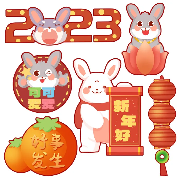 兔年免扣元素19psd模版下载