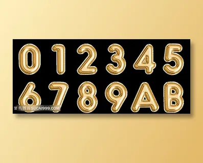 精美金色数字气球素材