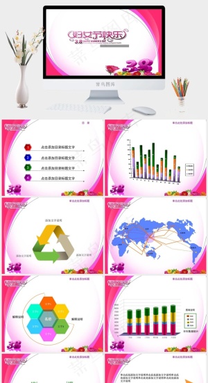 节日庆典PPT模板ppt模版预览图
