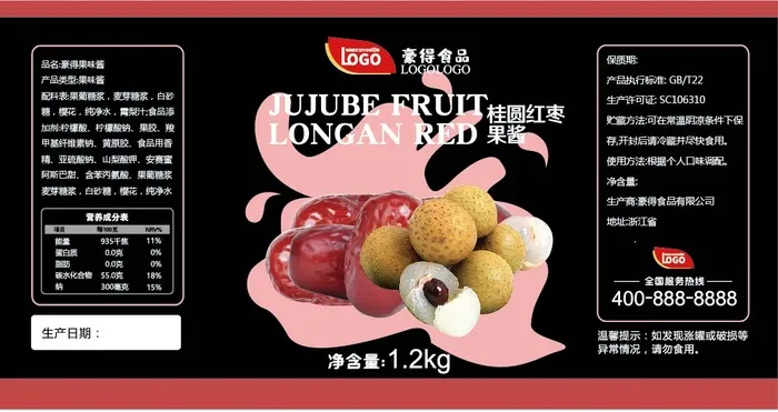 桂圆红枣罐头不干胶标签贴纸ai矢量模版下载