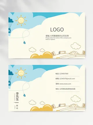 创新名片设计素材