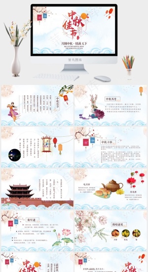 白色中国风营销PPT模板