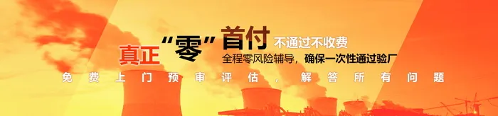企业工厂培训banner横幅psd模版下载