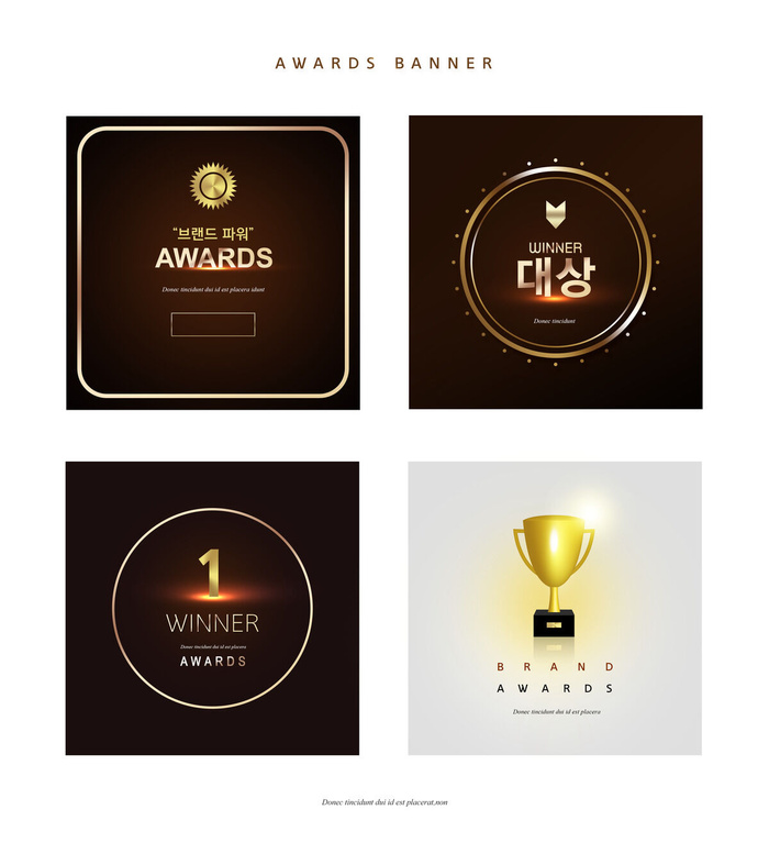 金色时尚品牌奖项