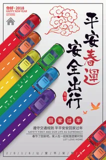 慈善活动爱心义卖公益捐助捐赠活动背景海报展板设计psd素材 慈善活动爱心义卖公益捐助捐赠活动背景海报展板设计psd素材