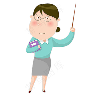 教师节节日快乐 