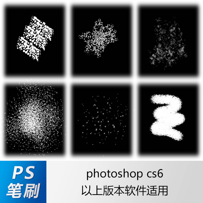 ps笔刷 笔刷笔触 油画笔刷