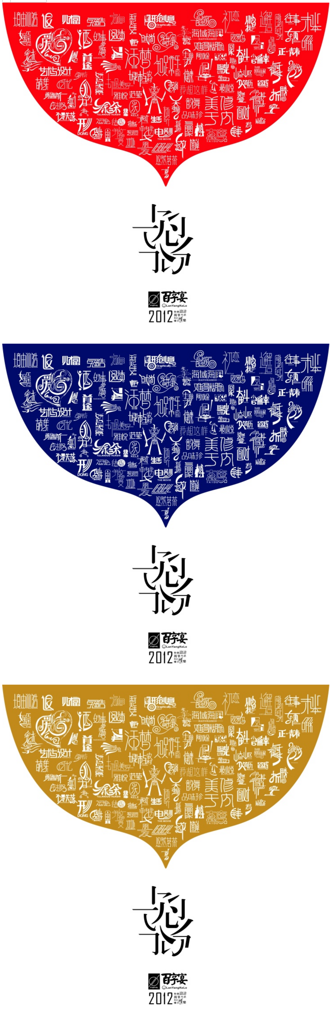 文创创意  企业 宣传 展示