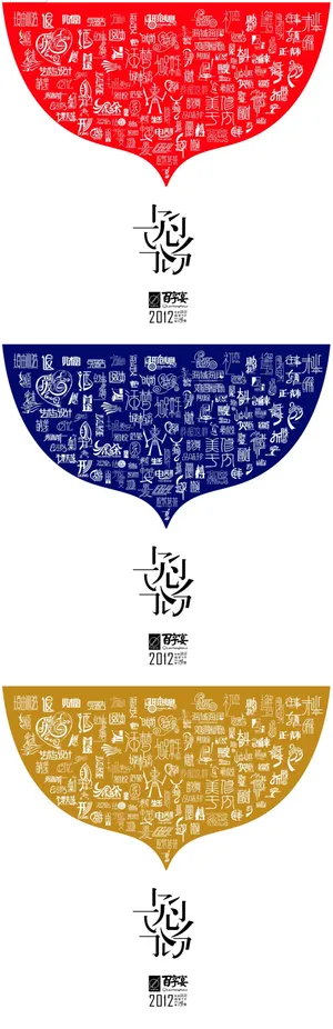 文创创意  企业 宣传 展示