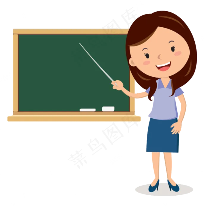 教师节节日快乐 