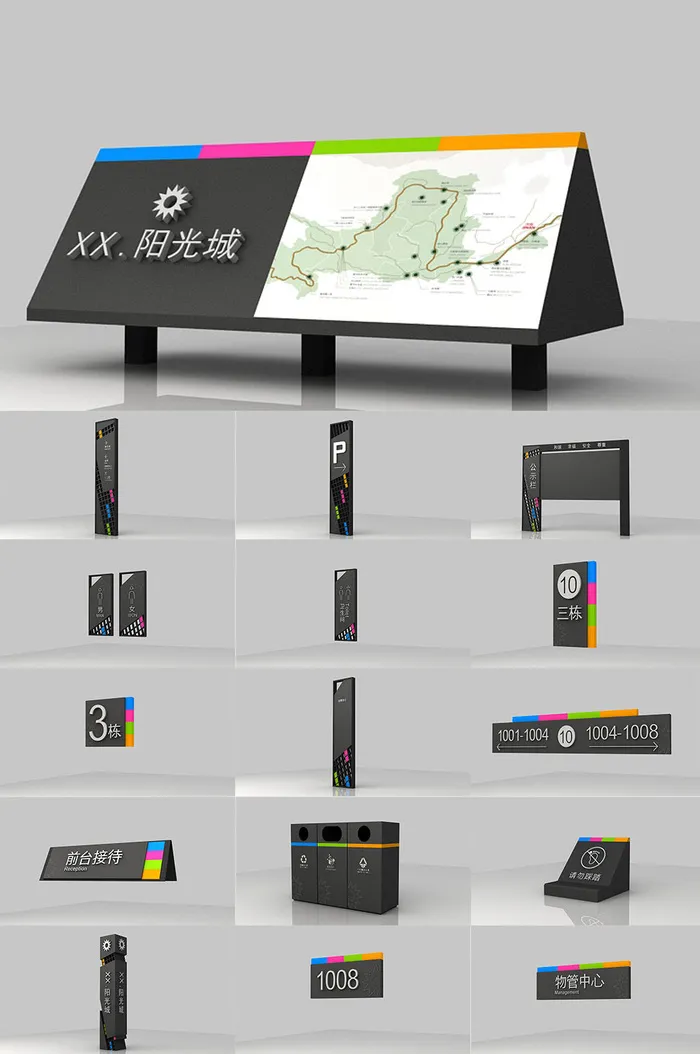 黑色简约住宅导航导视牌cdr矢量模版下载