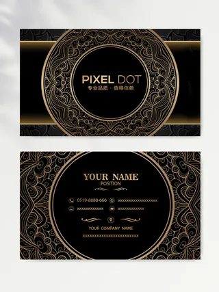 创意名片设计图片