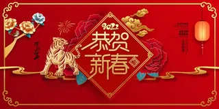虎年 虎年海报图片