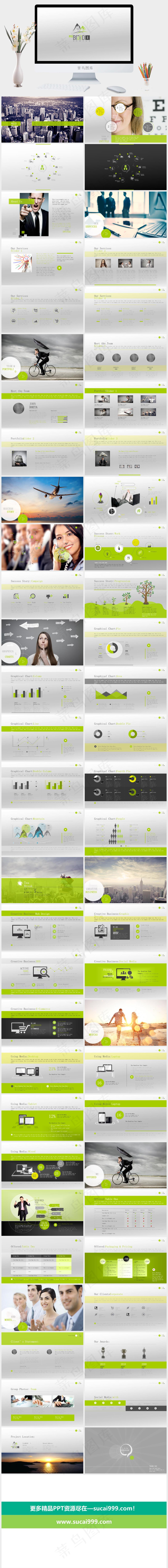 灰色简洁素雅PPT模板