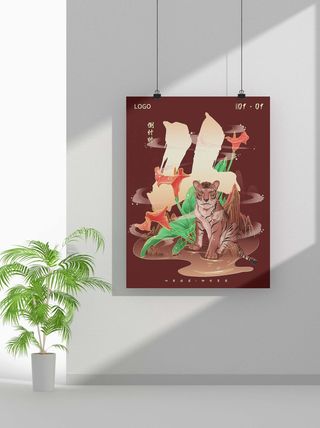 2022新年虎年春节海报喜庆活动海报模板