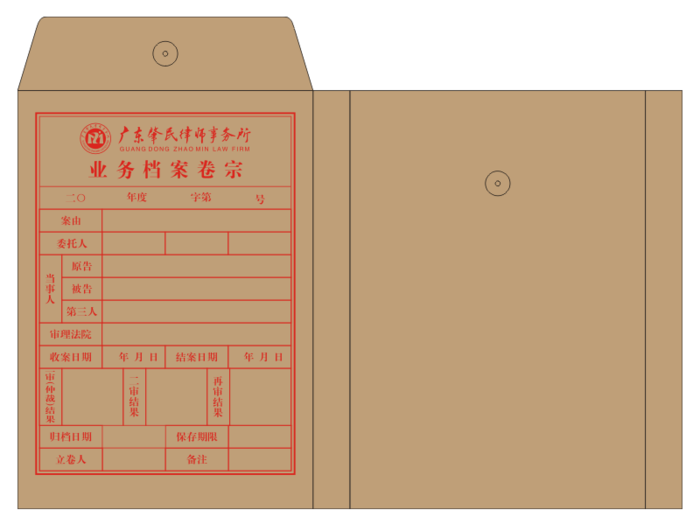 律师事务所模板档案袋设计cdr矢量模版下载