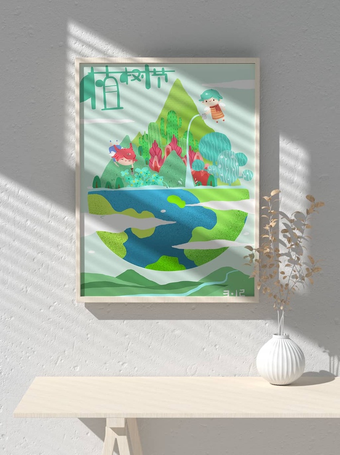 绿色创意公益植树节卡通312保护环境宣传插画