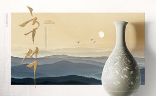 韩式节日海报PSD源文件