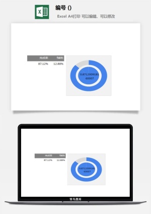 LMTK可视化图表模板Excel素材公司企业办公表格数据分析智能图表预览图