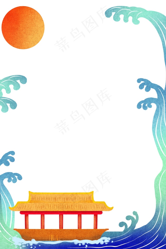 国潮手绘相框psd分层模板