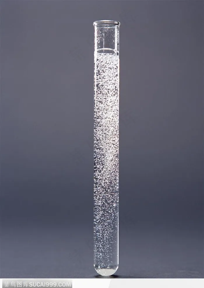 研究实验器具-盛着透明溶液的试管