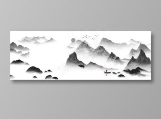 水墨山水图